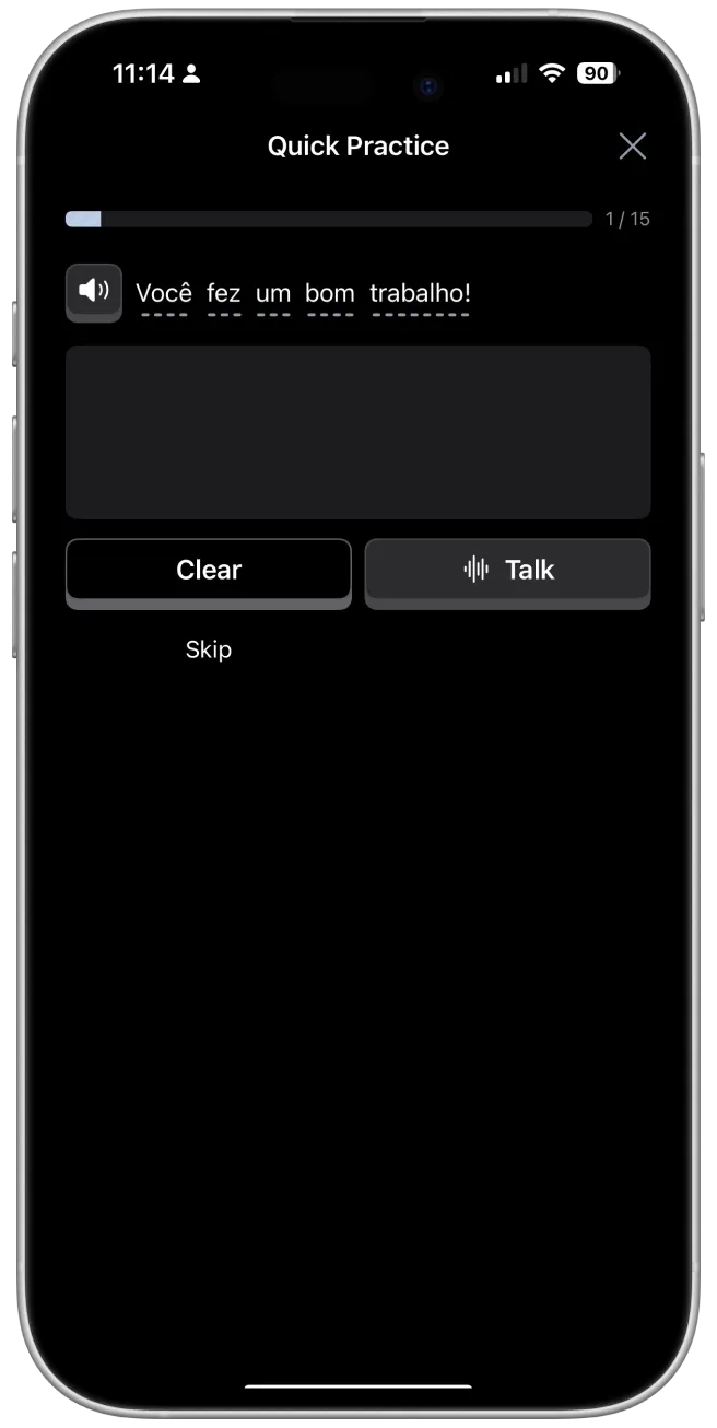 Quick Practice Screen