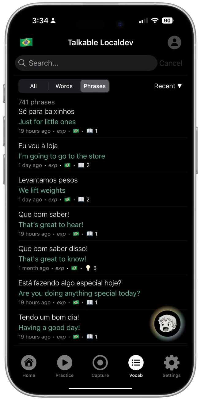 Vocabulary Screen
