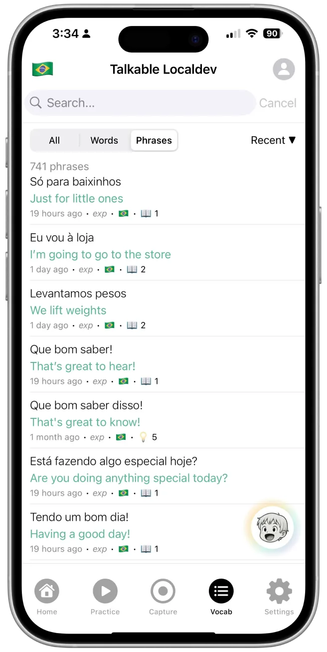 Vocabulary Screen